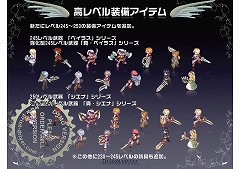 画像ギャラリー No.026のサムネイル画像 / 「テイルズウィーバー オフライン感謝祭2011」イベントレポート。新たな冒険の舞台「サンスルリア」が夏に登場予定