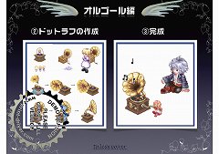 画像ギャラリー No.030のサムネイル画像 / 「テイルズウィーバー オフライン感謝祭2011」イベントレポート。新たな冒険の舞台「サンスルリア」が夏に登場予定