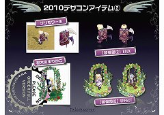 画像ギャラリー No.032のサムネイル画像 / 「テイルズウィーバー オフライン感謝祭2011」イベントレポート。新たな冒険の舞台「サンスルリア」が夏に登場予定