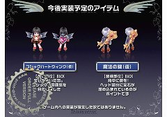 画像ギャラリー No.035のサムネイル画像 / 「テイルズウィーバー オフライン感謝祭2011」イベントレポート。新たな冒険の舞台「サンスルリア」が夏に登場予定