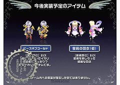 画像ギャラリー No.036のサムネイル画像 / 「テイルズウィーバー オフライン感謝祭2011」イベントレポート。新たな冒険の舞台「サンスルリア」が夏に登場予定