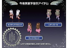 画像ギャラリー No.038のサムネイル画像 / 「テイルズウィーバー オフライン感謝祭2011」イベントレポート。新たな冒険の舞台「サンスルリア」が夏に登場予定