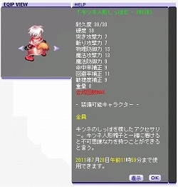 ���������꡼ No.003�Υ���ͥ������ / �֥ƥ��륺�������С��ס����ޥåס֥��󥹥�ꥢ�פ����ߥ����Ȥ򥪡��ץ�