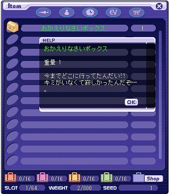 ���������꡼ No.004�Υ���ͥ������ / �֥ƥ��륺�������С��ס����ޥåס֥��󥹥�ꥢ�פ����ߥ����Ȥ򥪡��ץ�