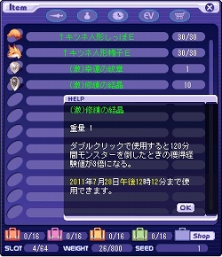 ���������꡼ No.006�Υ���ͥ������ / �֥ƥ��륺�������С��ס����ޥåס֥��󥹥�ꥢ�פ����ߥ����Ȥ򥪡��ץ�