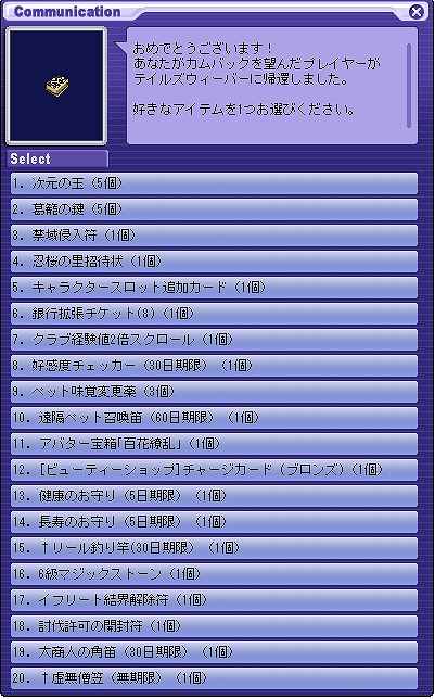 ���������꡼ No.007�Υ���ͥ������ / �֥ƥ��륺�������С��ס����ޥåס֥��󥹥�ꥢ�פ����ߥ����Ȥ򥪡��ץ�