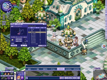 ���������꡼ No.005�Υ���ͥ������ / �֥ƥ��륺�������С��ס����ޤ��ޤʵ�ǽ��ʬ����䤹�����⤹��֥����ɥ֥å��פ������о졣�����ʥ��ӥ�ƥ������ƥ�ʤɤ��ɲä�