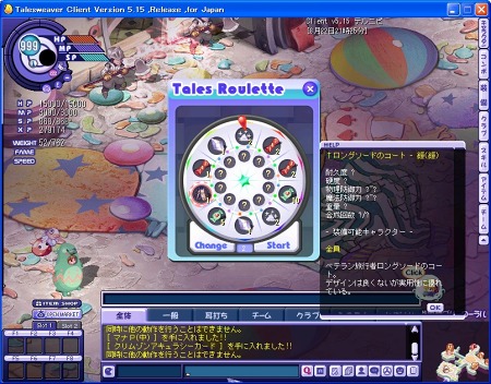 ���������꡼ No.011�Υ���ͥ������ / �֥ƥ��륺�������С��ס����ޤ��ޤʵ�ǽ��ʬ����䤹�����⤹��֥����ɥ֥å��פ������о졣�����ʥ��ӥ�ƥ������ƥ�ʤɤ��ɲä�