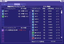 ���������꡼ No.016�Υ���ͥ������ / �֥ƥ��륺�������С��ס����󥹥��ɱҥ������ȡ�ȿ�����פʤɤ��ɲá��������󤷤Ƥ���ͤˤ��ξ��������ȥꥢ�륿�����������٥�ȡɤⳫ�Ϥ�