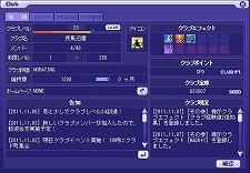 ���������꡼ No.017�Υ���ͥ������ / �֥ƥ��륺�������С��ס����󥹥��ɱҥ������ȡ�ȿ�����פʤɤ��ɲá��������󤷤Ƥ���ͤˤ��ξ��������ȥꥢ�륿�����������٥�ȡɤⳫ�Ϥ�