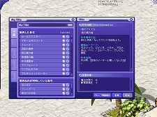 ���������꡼ No.020�Υ���ͥ������ / �֥ƥ��륺�������С��ס����󥹥��ɱҥ������ȡ�ȿ�����פʤɤ��ɲá��������󤷤Ƥ���ͤˤ��ξ��������ȥꥢ�륿�����������٥�ȡɤⳫ�Ϥ�