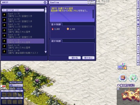 ꡼ No.013Υͥ / ֥ƥ륺Сס8ǯǰ٥Ȥ䡤ǿȡ꡼륢åץǡȤΥƥʥ󥹸˼»