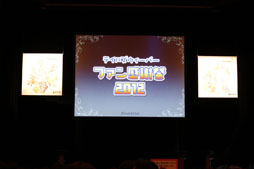 ꡼ No.001 | ֥ƥ륺Сե󴶼պ2012פǥ٥륭å׳ޤॢåץǡȾ󤬸ˡԥ3γȯȯɽ