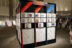 ꡼ No.003 | ֥ƥ륺Сե󴶼պ2012פǥ٥륭å׳ޤॢåץǡȾ󤬸ˡԥ3γȯȯɽ