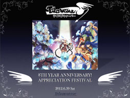 ꡼ No.006 | ֥ƥ륺Сե󴶼պ2012פǥ٥륭å׳ޤॢåץǡȾ󤬸ˡԥ3γȯȯɽ