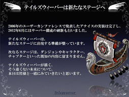 ꡼ No.007 | ֥ƥ륺Сե󴶼պ2012פǥ٥륭å׳ޤॢåץǡȾ󤬸ˡԥ3γȯȯɽ