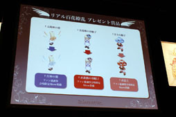 ꡼ No.037 | ֥ƥ륺Сե󴶼պ2012פǥ٥륭å׳ޤॢåץǡȾ󤬸ˡԥ3γȯȯɽ