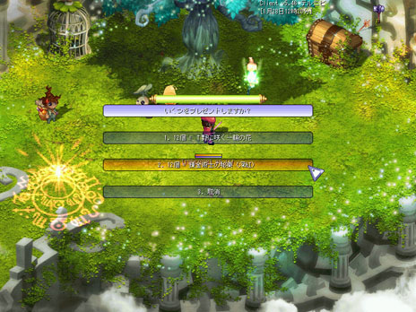 ���������꡼ No.024�Υ���ͥ������ / �֥ƥ��륺�������С��ס����åץǡ��ȡ֥��ԥ�����2 ����ץ���7�פ�1��30���˼����������󥸥��֥�������š��פ��о줹��ۤ���ʪ��˿�����Ÿ����