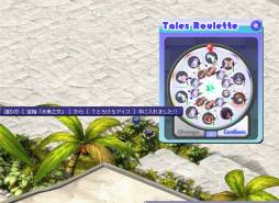 ���������꡼ No.007�Υ���ͥ������ / �֥ƥ��륺�������С��פ�2�Ĥ�9��ǯ��ǰ���٥�Ȥ�2��27�����饹������