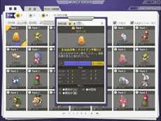 ���������꡼ No.002�Υ���ͥ������ / �֥ƥ��륺�������С��ץ��åץǡ��Ȥ������»ܡ��������ƥ�֥�󥹥����֥å��פ�������