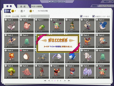 ���������꡼ No.004�Υ���ͥ������ / �֥ƥ��륺�������С��ץ��åץǡ��Ȥ������»ܡ��������ƥ�֥�󥹥����֥å��פ�������