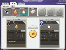 ���������꡼ No.005�Υ���ͥ������ / �֥ƥ��륺�������С��ץ��åץǡ��Ȥ������»ܡ��������ƥ�֥�󥹥����֥å��פ�������