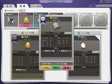 ���������꡼ No.006�Υ���ͥ������ / �֥ƥ��륺�������С��ץ��åץǡ��Ȥ������»ܡ��������ƥ�֥�󥹥����֥å��פ�������