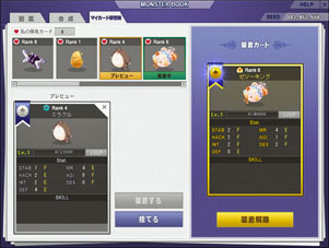 ���������꡼ No.007�Υ���ͥ������ / �֥ƥ��륺�������С��ץ��åץǡ��Ȥ������»ܡ��������ƥ�֥�󥹥����֥å��פ�������