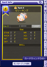 ���������꡼ No.008�Υ���ͥ������ / �֥ƥ��륺�������С��ץ��åץǡ��Ȥ������»ܡ��������ƥ�֥�󥹥����֥å��פ�������