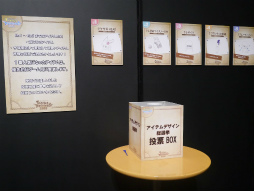 ���������꡼ No.008�Υ���ͥ������ / ��˾�ο�����饯������������衤����ˡ֥����ɥ����ȡ�����饤��פȤΥ���ܤ⡣�֥ƥ��륺�������С��ץե��󴶼պפ����餫�ˤʤä������Ÿ˾