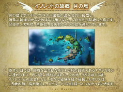 ���������꡼ No.025�Υ���ͥ������ / ��˾�ο�����饯������������衤����ˡ֥����ɥ����ȡ�����饤��פȤΥ���ܤ⡣�֥ƥ��륺�������С��ץե��󴶼պפ����餫�ˤʤä������Ÿ˾