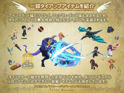 ���������꡼ No.045�Υ���ͥ������ / ��˾�ο�����饯������������衤����ˡ֥����ɥ����ȡ�����饤��פȤΥ���ܤ⡣�֥ƥ��륺�������С��ץե��󴶼պפ����餫�ˤʤä������Ÿ˾