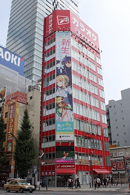 ���������꡼ No.001�Υ���ͥ������ / �֥ƥ��륺�������С��פȥ��饪�����ɥ��������ո�Ź�Υ������åץ����ڡ����������ϡ��������������饹�ȤǺ̤�줿�ե����ǥ���ܥ�˥塼��ڤ��⤦