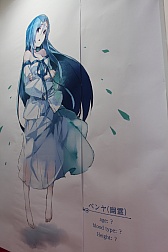 ���������꡼ No.013�Υ���ͥ������ / �֥ƥ��륺�������С��פȥ��饪�����ɥ��������ո�Ź�Υ������åץ����ڡ����������ϡ��������������饹�ȤǺ̤�줿�ե����ǥ���ܥ�˥塼��ڤ��⤦