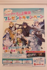 ���������꡼ No.029�Υ���ͥ������ / �֥ƥ��륺�������С��פȥ��饪�����ɥ��������ո�Ź�Υ������åץ����ڡ����������ϡ��������������饹�ȤǺ̤�줿�ե����ǥ���ܥ�˥塼��ڤ��⤦