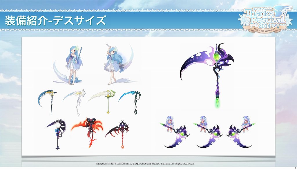 画像集no 003 テイルズウィーバー 開発チームインタビュー 新キャラクター ベンヤ をはじめ ファン感謝祭14 で発表された新要素について聞いてみた 画像集no 003 テイルズウィーバー 開発チームインタビュー 新キャラクター ベンヤ をはじめ ファン感謝祭14 で発表された新要素について聞いてみた