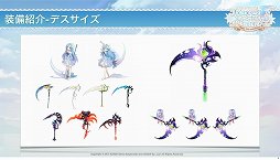 画像集#004のサムネイル/「テイルズウィーバー」開発チームインタビュー。新キャラクター「ベンヤ」をはじめ「ファン感謝祭2014」で発表された新要素について聞いてみた