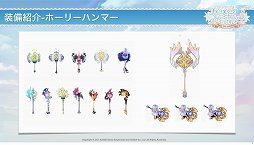 画像集#005のサムネイル/「テイルズウィーバー」開発チームインタビュー。新キャラクター「ベンヤ」をはじめ「ファン感謝祭2014」で発表された新要素について聞いてみた
