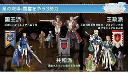 画像集#006のサムネイル/「テイルズウィーバー」開発チームインタビュー。新キャラクター「ベンヤ」をはじめ「ファン感謝祭2014」で発表された新要素について聞いてみた