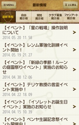 ������#014�Υ���ͥ���/�֥ƥ��륺�������С��ס���Episode3 Chapter3:�쿧�μ�ݤ���פ���������