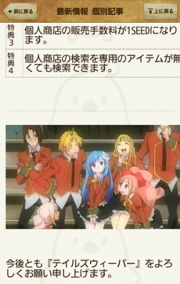 ������#015�Υ���ͥ���/�֥ƥ��륺�������С��ס���Episode3 Chapter3:�쿧�μ�ݤ���פ���������