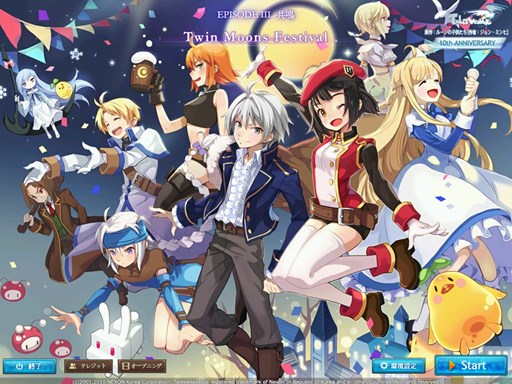 ������#005�Υ���ͥ���/�֥ƥ��륺�������С���Episode1 Chapter11��Chapter13-2�ޤǤΥ������Ȥ�����