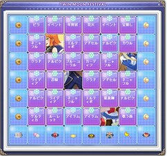 ������#006�Υ���ͥ���/�֥ƥ��륺�������С���Episode1 Chapter11��Chapter13-2�ޤǤΥ������Ȥ�����