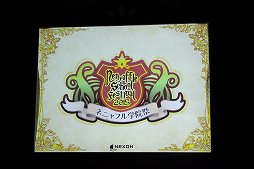 画像ギャラリー No.001のサムネイル画像 / 「テイルズウィーバー」2015年夏のアップデートが発表された「ネニャフル学院祭2015」をレポート