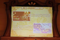 画像ギャラリー No.005のサムネイル画像 / 「テイルズウィーバー」2015年夏のアップデートが発表された「ネニャフル学院祭2015」をレポート