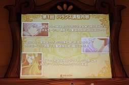 画像ギャラリー No.006のサムネイル画像 / 「テイルズウィーバー」2015年夏のアップデートが発表された「ネニャフル学院祭2015」をレポート