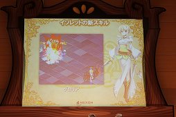 画像ギャラリー No.010のサムネイル画像 / 「テイルズウィーバー」2015年夏のアップデートが発表された「ネニャフル学院祭2015」をレポート