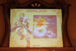 画像ギャラリー No.011のサムネイル画像 / 「テイルズウィーバー」2015年夏のアップデートが発表された「ネニャフル学院祭2015」をレポート