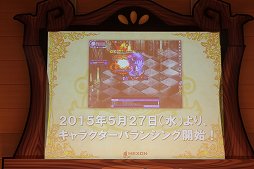 画像ギャラリー No.013のサムネイル画像 / 「テイルズウィーバー」2015年夏のアップデートが発表された「ネニャフル学院祭2015」をレポート