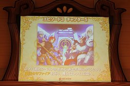 画像ギャラリー No.014のサムネイル画像 / 「テイルズウィーバー」2015年夏のアップデートが発表された「ネニャフル学院祭2015」をレポート